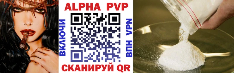 Alpha-PVP Crystall Медынь
