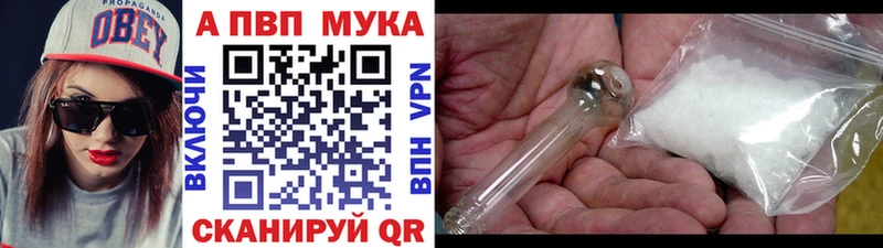Купить  Медынь  А ПВП мука 