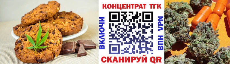 Купить где  Медынь  Canna-Cookies марихуана 