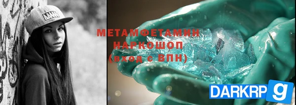 эйфоретик Липки