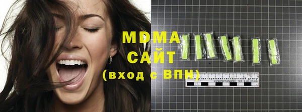 метадон Лабытнанги