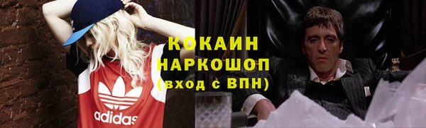 метадон Лабытнанги