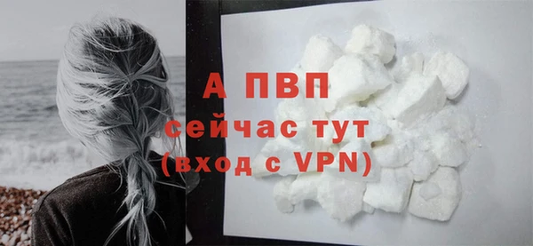 тгк Лихославль