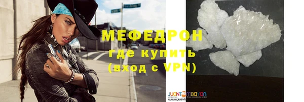тгк Лихославль