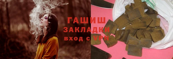шишки Ладушкин