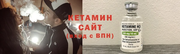 мефедрон VHQ Лиски