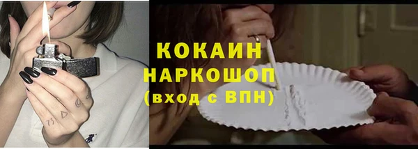 кокаин перу Лагань