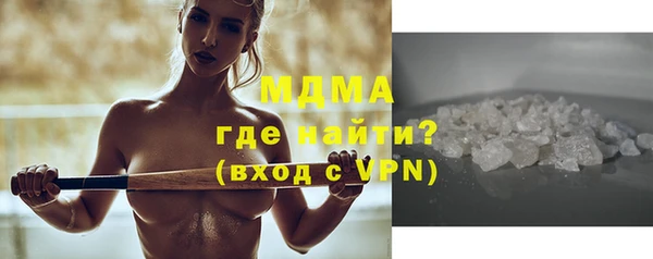 метадон Лабытнанги