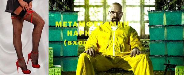 метадон Лабытнанги