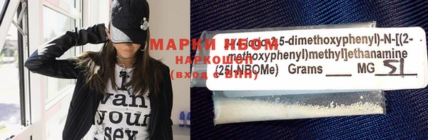 мефедрон VHQ Лиски