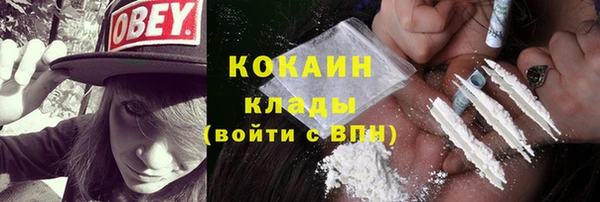 кокаин перу Лагань