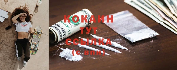 кокаин перу Лагань