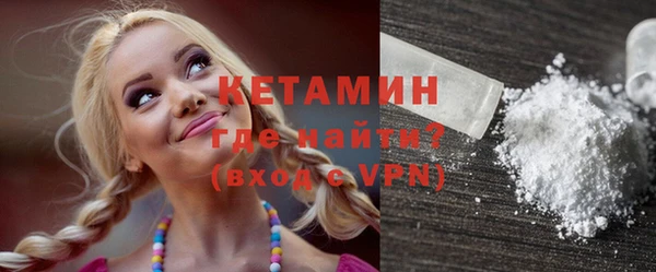 тгк Лихославль