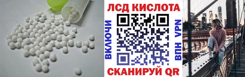 LSD-25 экстази кислота  Купить  Медынь 