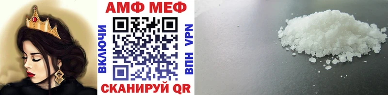 Купить где  Медынь  МЕТАМФЕТАМИН витя 