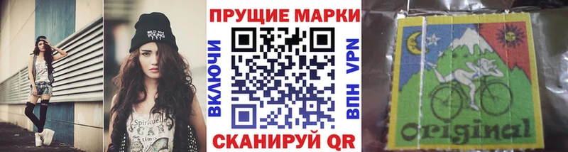 Марки 25I-NBOMe 1,8мг  Купить закладки  Медынь 