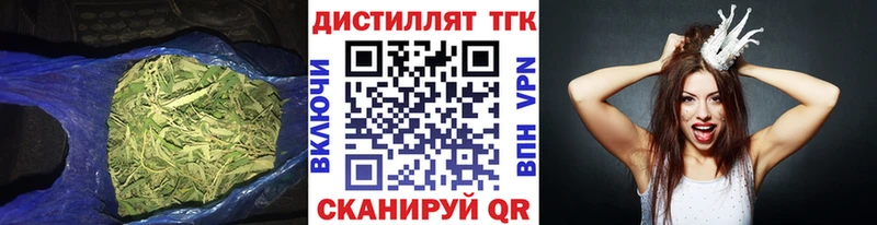 Купить закладки  Медынь  Дистиллят ТГК жижа 